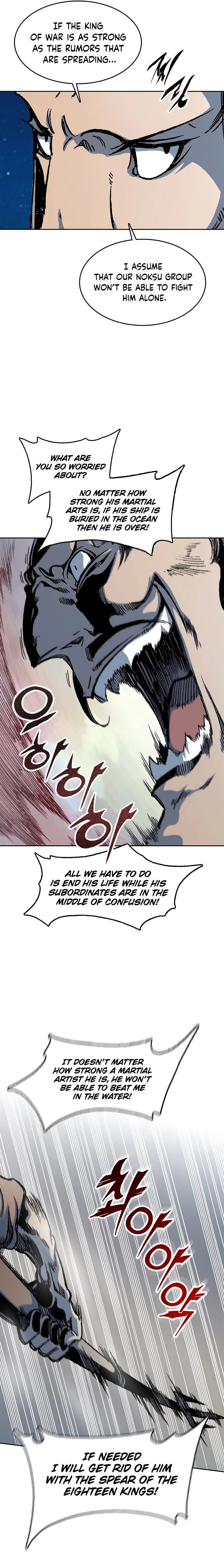 Legend of Sayu Chapter 91 - 14