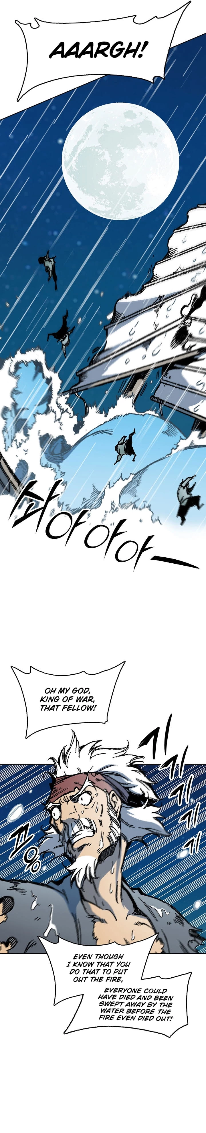 Legend of Sayu Chapter 92 - 22