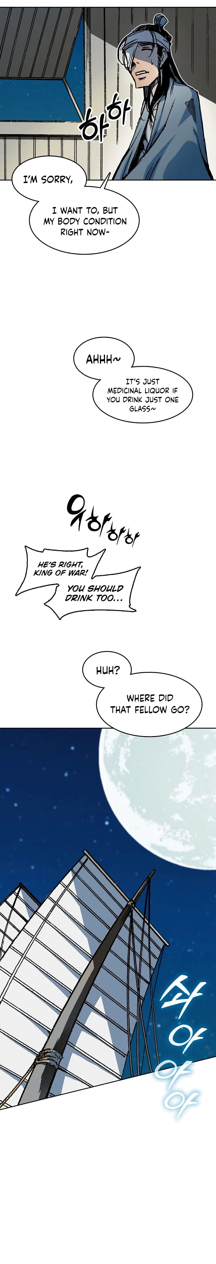 Legend of Sayu Chapter 91 - 18