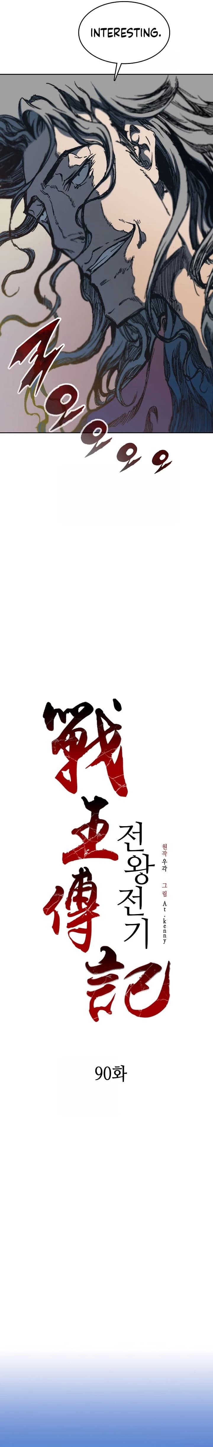 Legend of Sayu Chapter 90 - 16