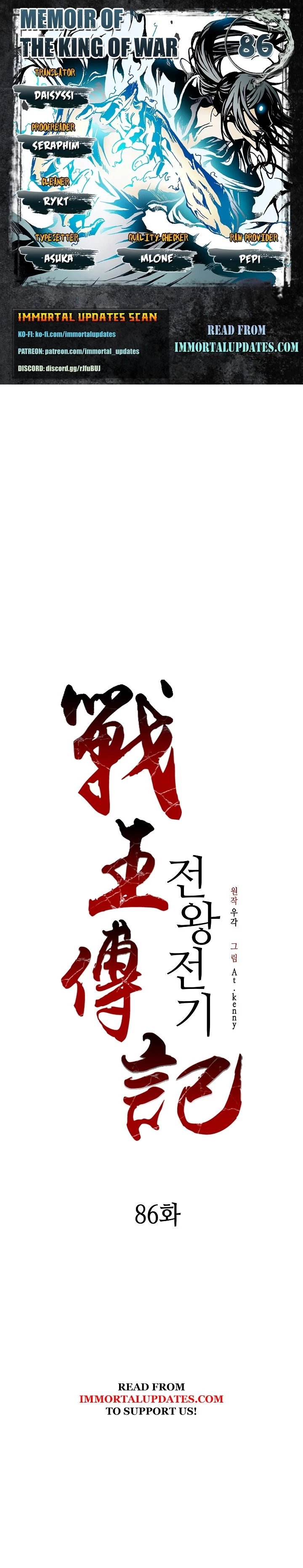 Legend of Sayu Chapter 86 - 1