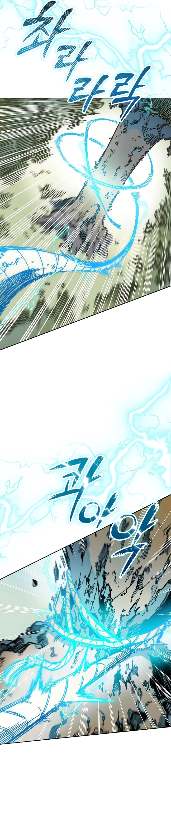 Legend of Sayu Chapter 86 - 11