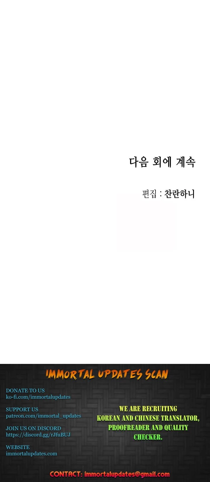 Legend of Sayu Chapter 90 - 31