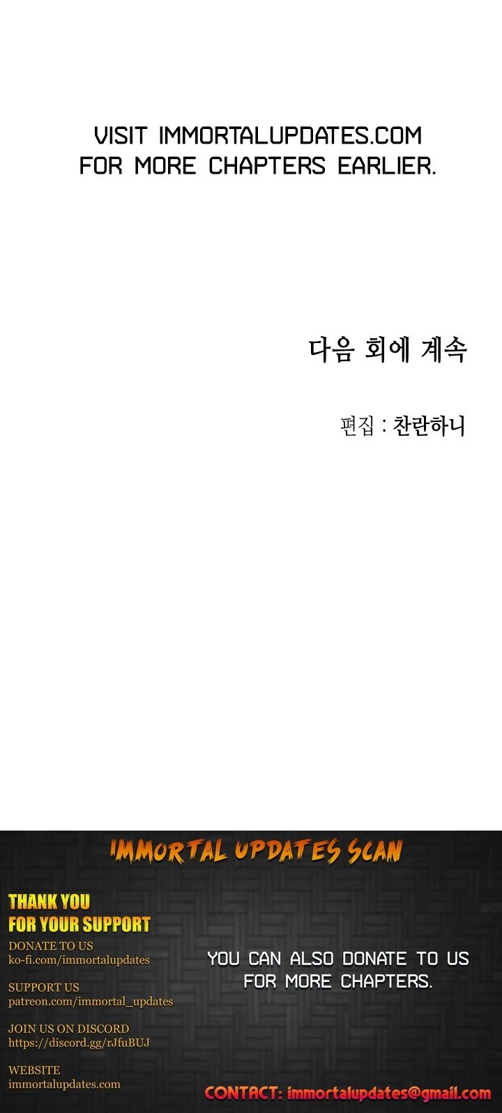 Legend of Sayu Chapter 88 - 30