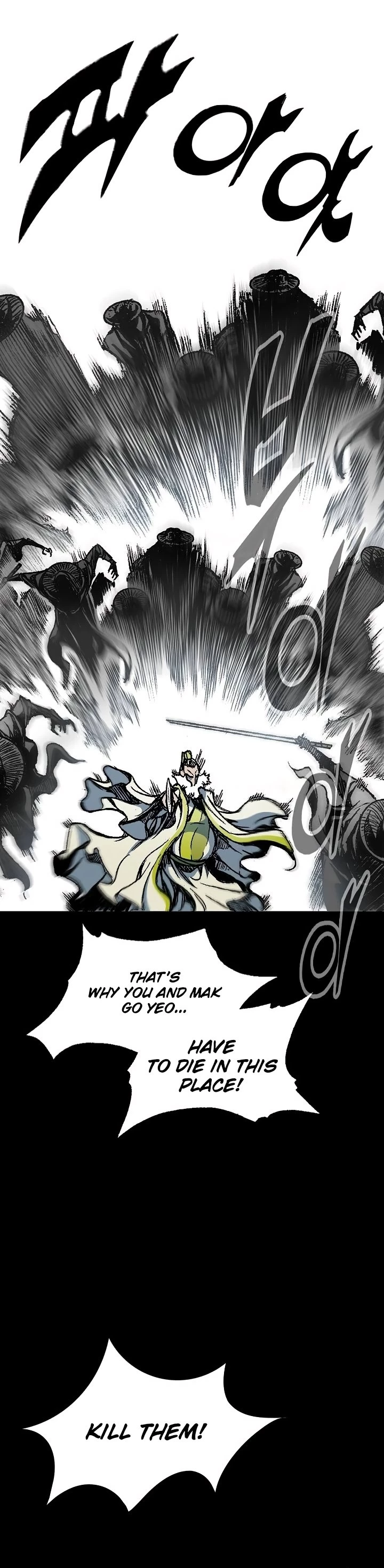 Legend of Sayu Chapter 81 - 13