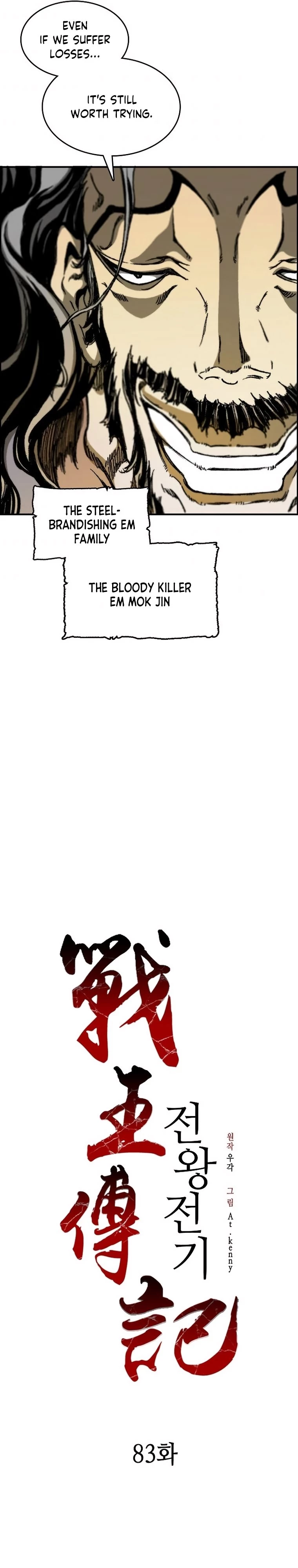 Legend of Sayu Chapter 83 - 19