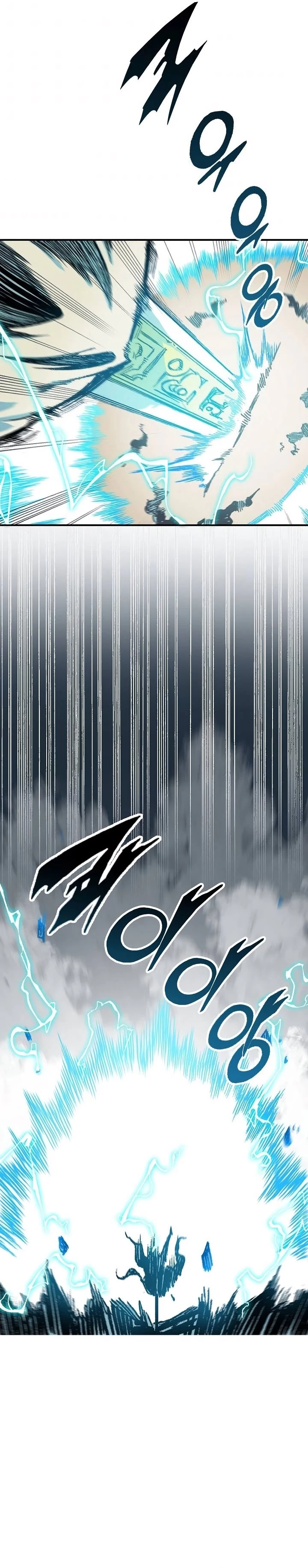 Legend of Sayu Chapter 82 - 18