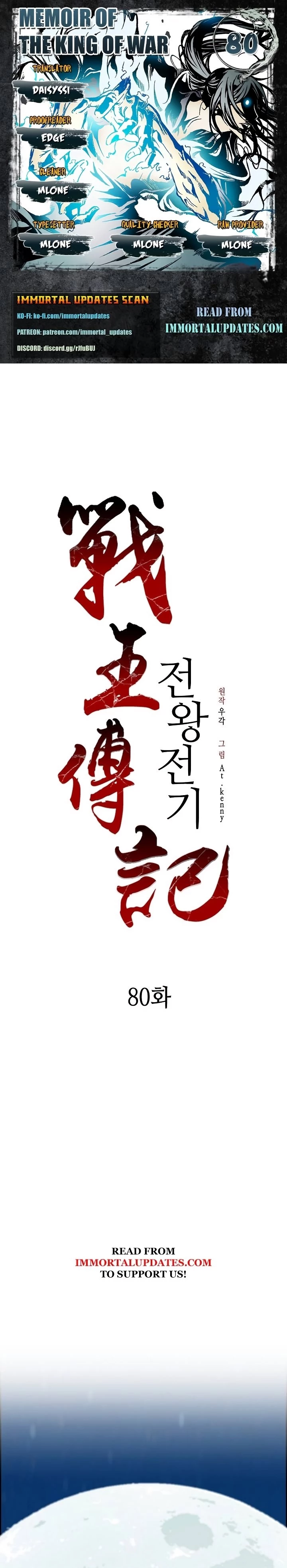 Legend of Sayu Chapter 80 - 1