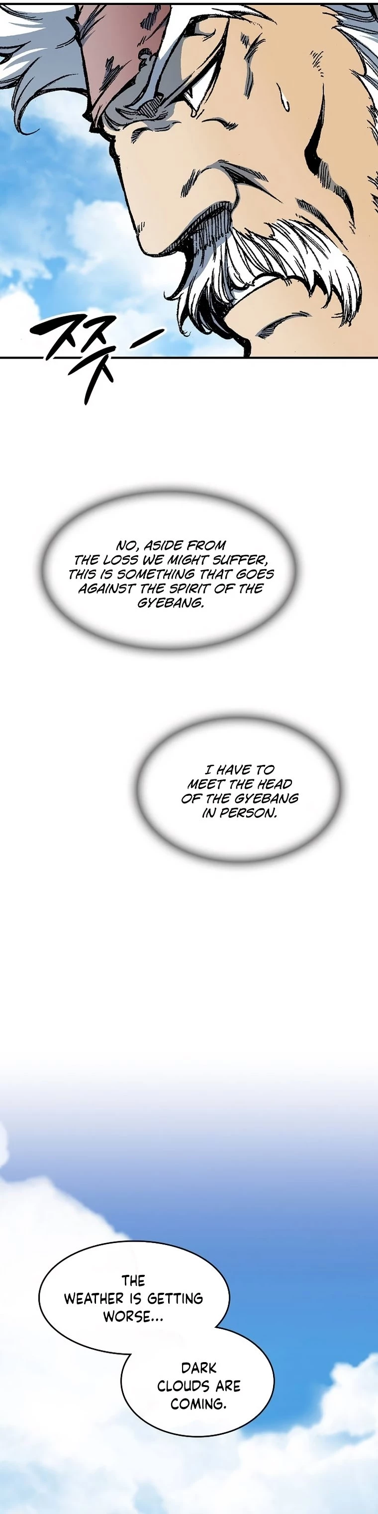 Legend of Sayu Chapter 83 - 33