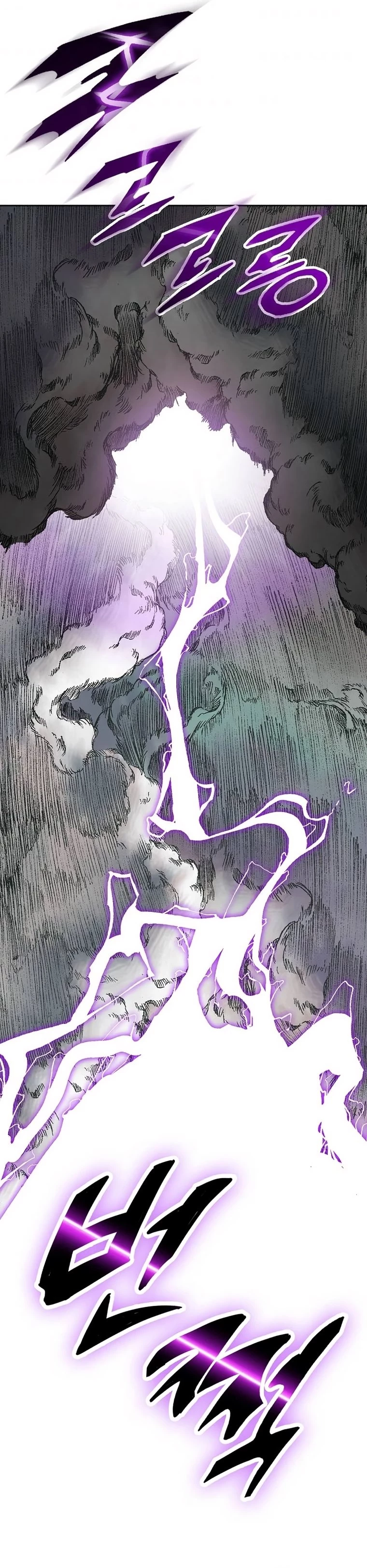 Legend of Sayu Chapter 83 - 39