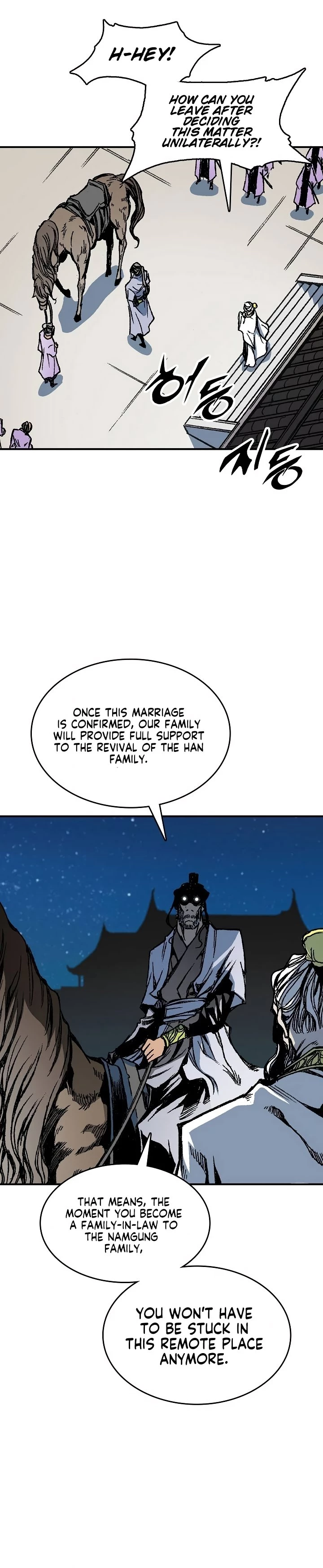 Legend of Sayu Chapter 79 - 16