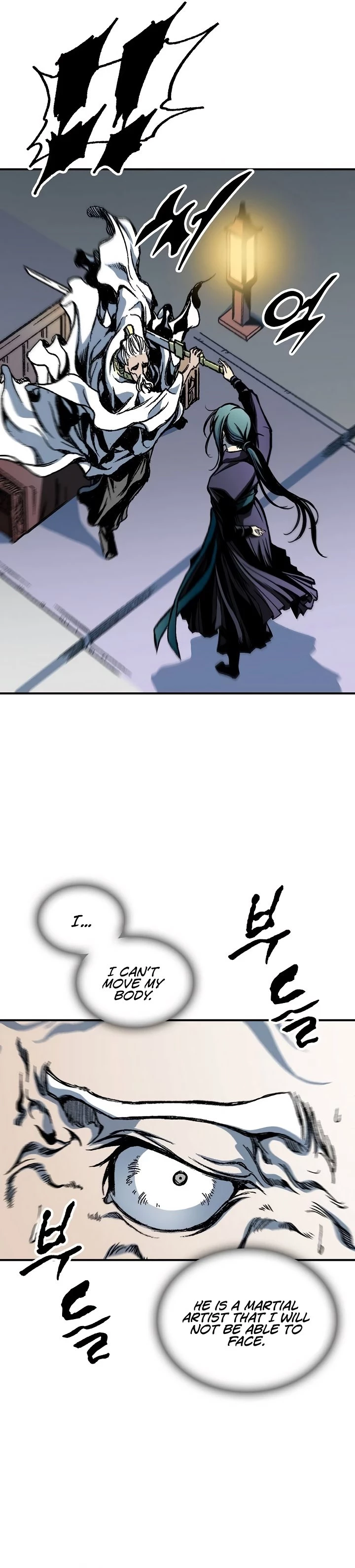 Legend of Sayu Chapter 79 - 22