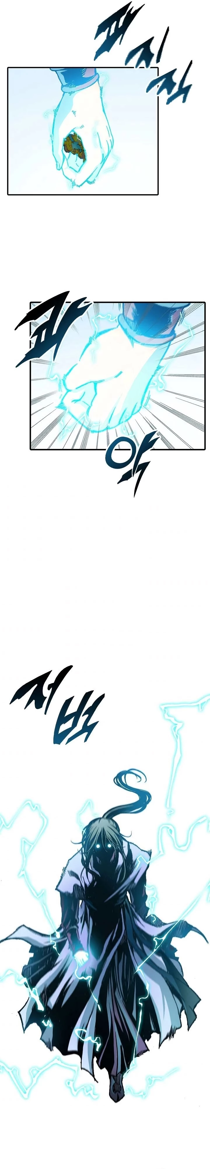 Legend of Sayu Chapter 76 - 12