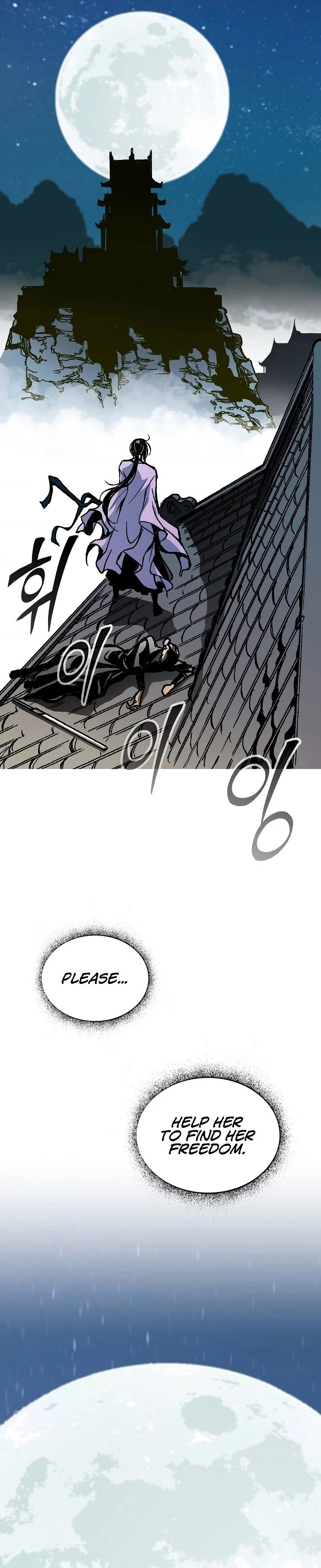 Legend of Sayu Chapter 79 - 37