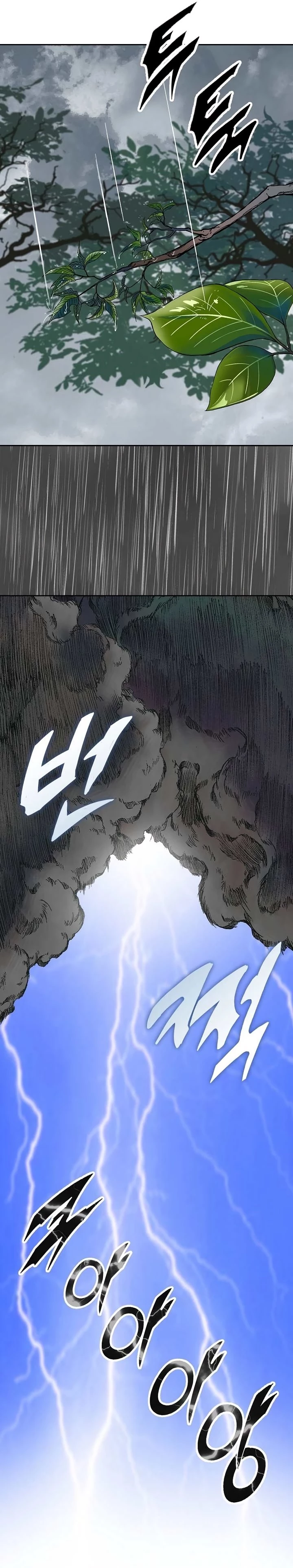 Legend of Sayu Chapter 76 - 23