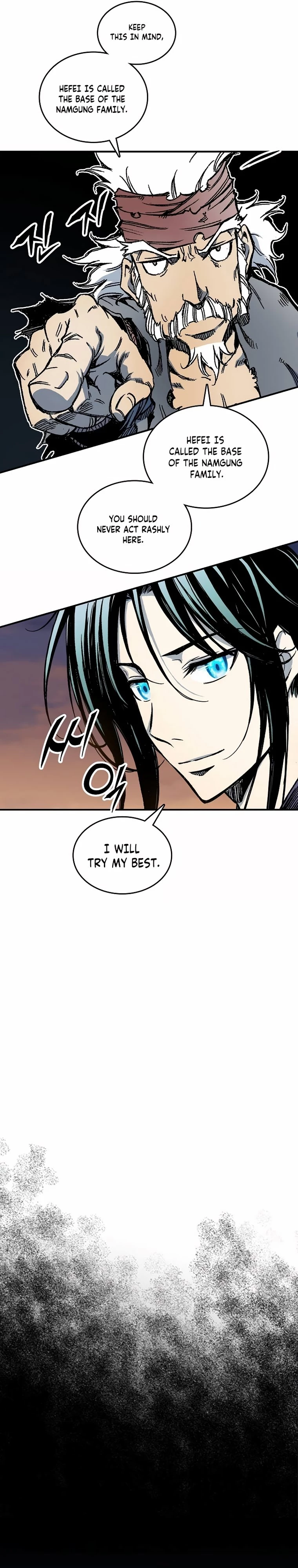 Legend of Sayu Chapter 78 - 28