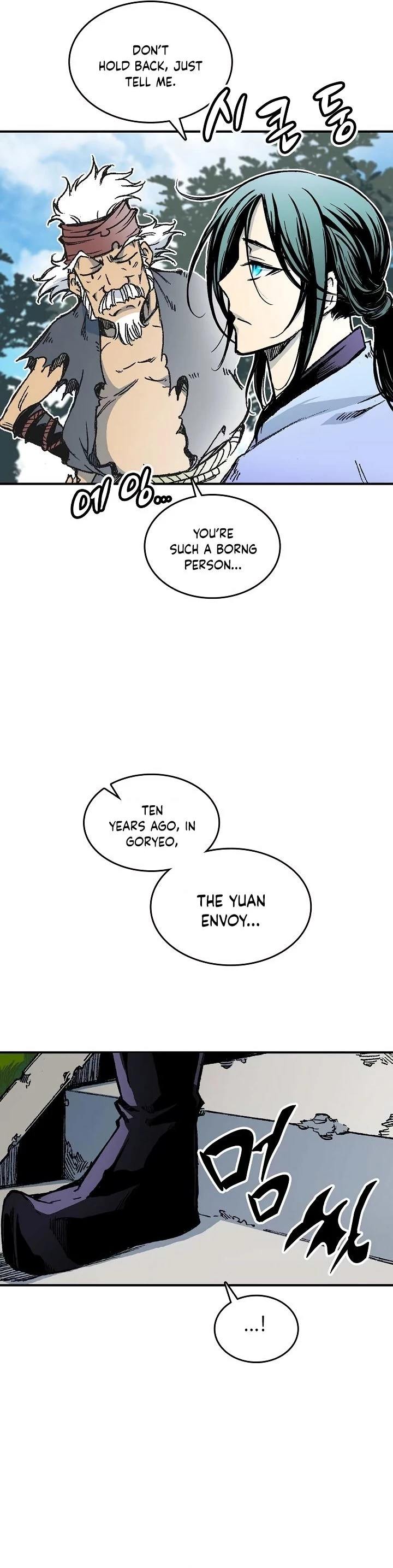 Legend of Sayu Chapter 75 - 12