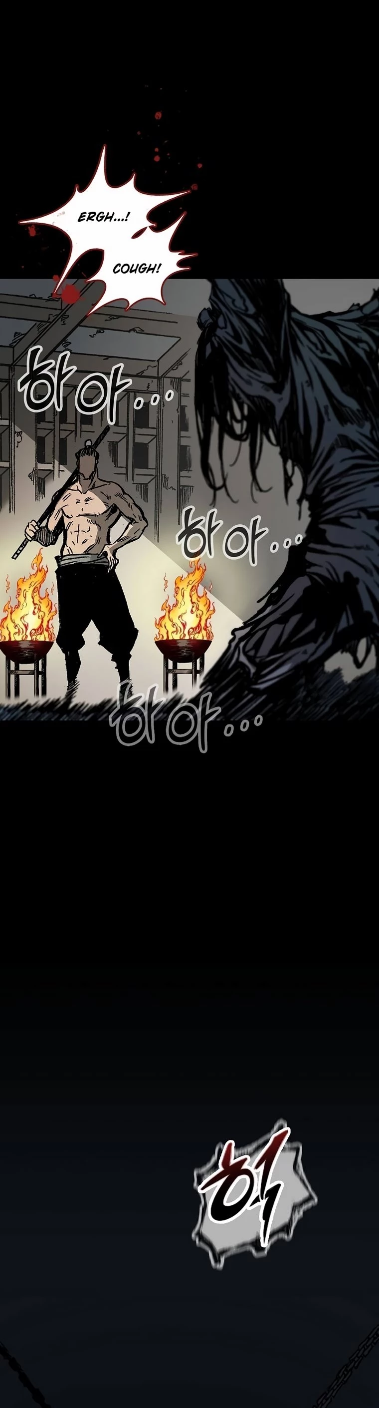 Legend of Sayu Chapter 78 - 35