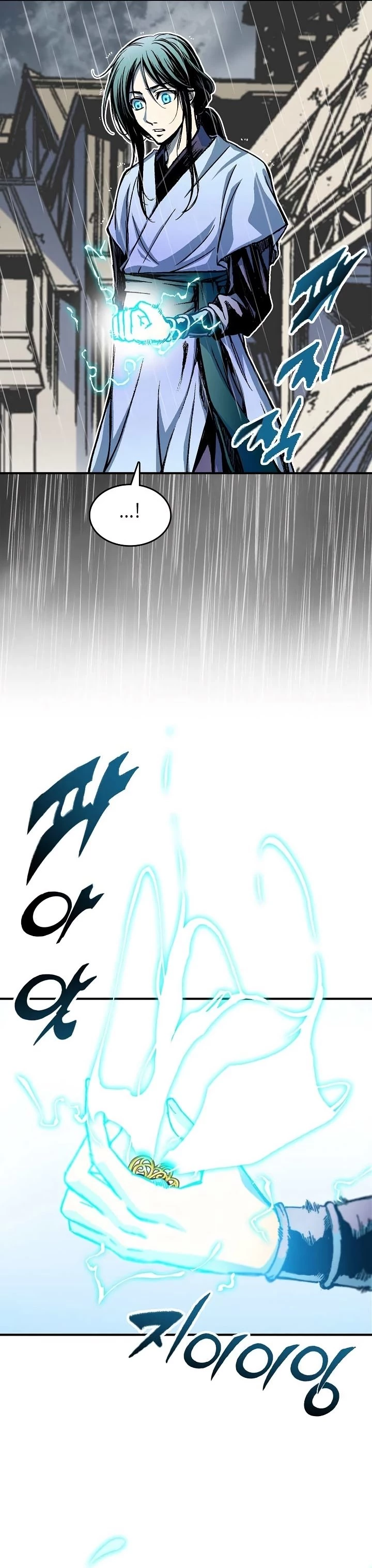 Legend of Sayu Chapter 76 - 32