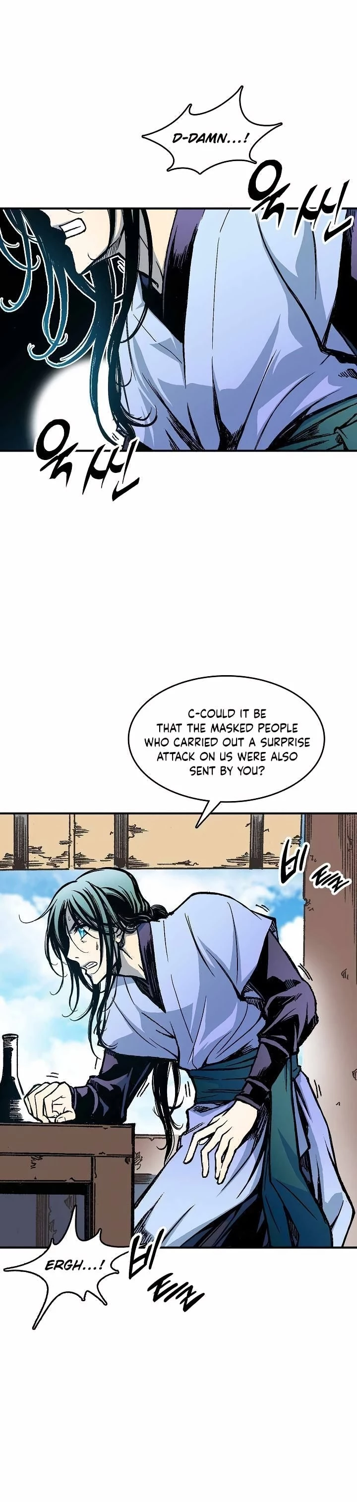 Legend of Sayu Chapter 74 - 14