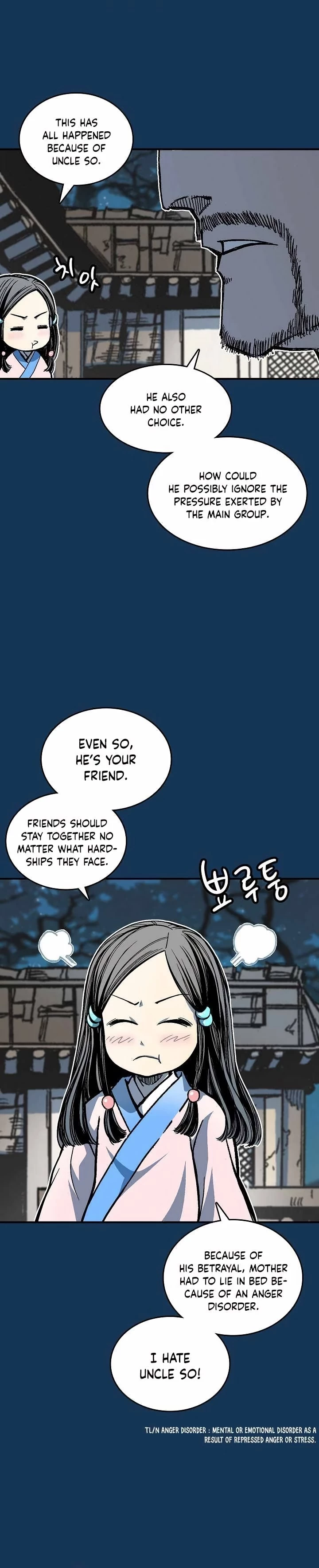Legend of Sayu Chapter 71 - 3