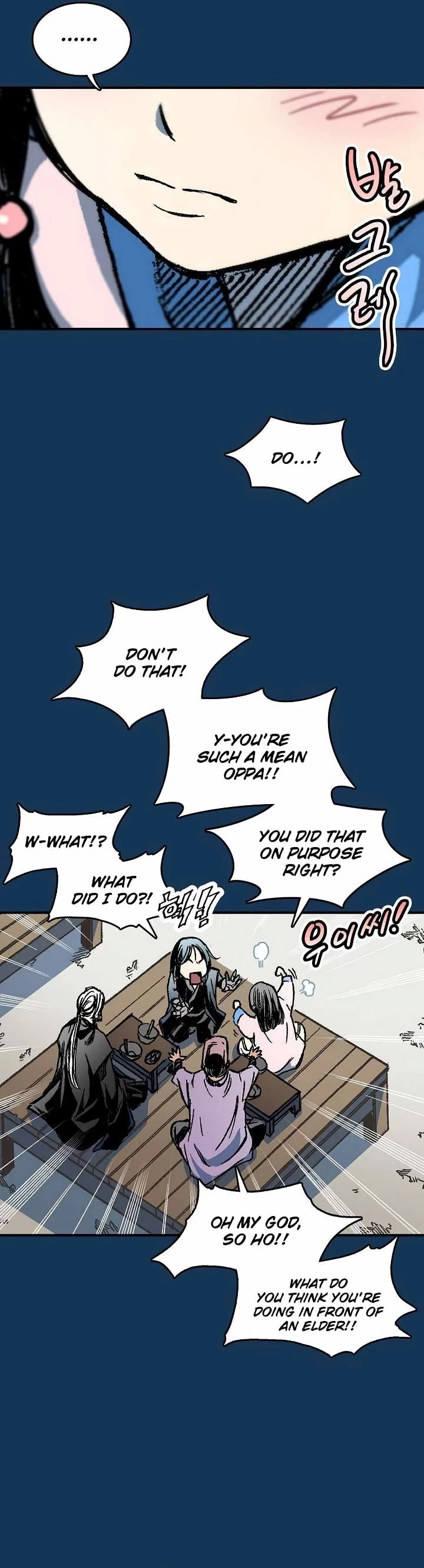 Legend of Sayu Chapter 71 - 11