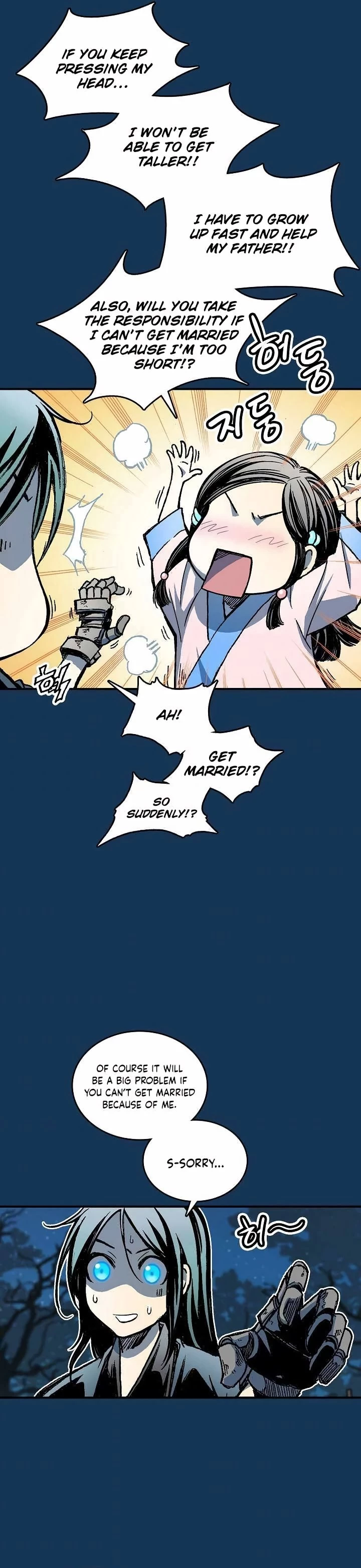 Legend of Sayu Chapter 71 - 12
