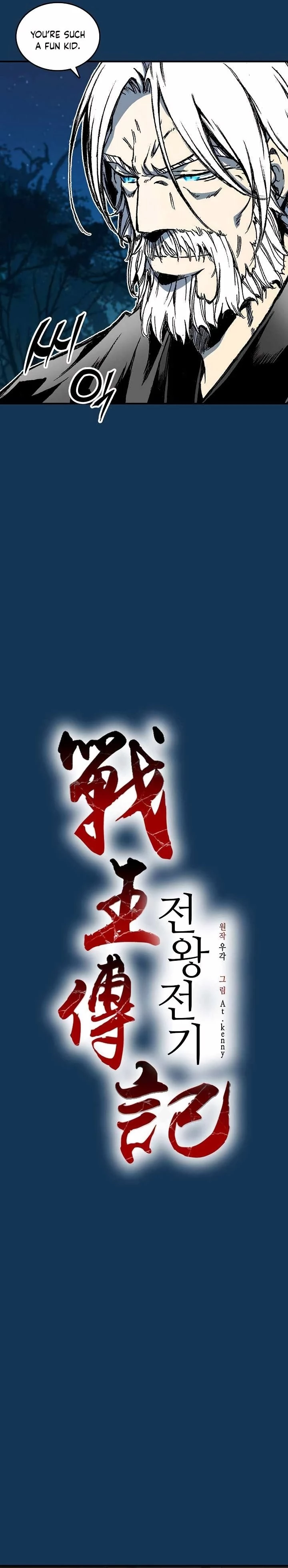 Legend of Sayu Chapter 71 - 14