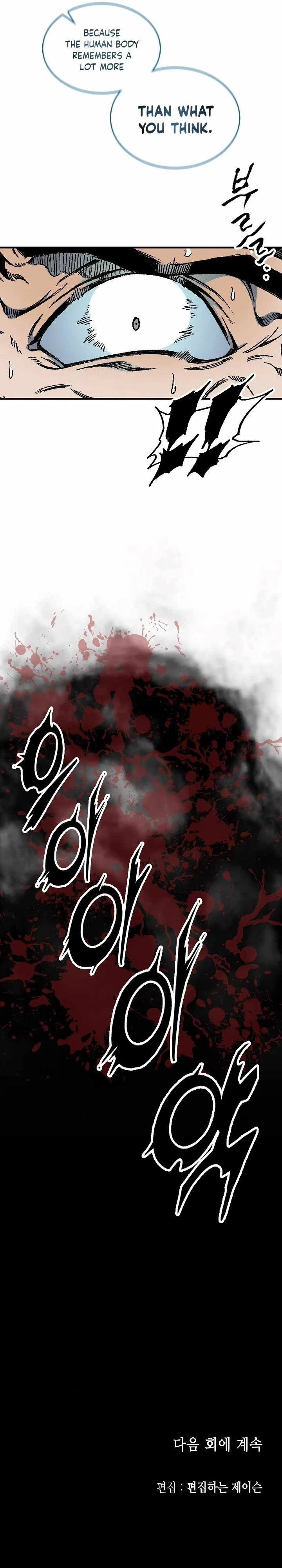 Legend of Sayu Chapter 74 - 32