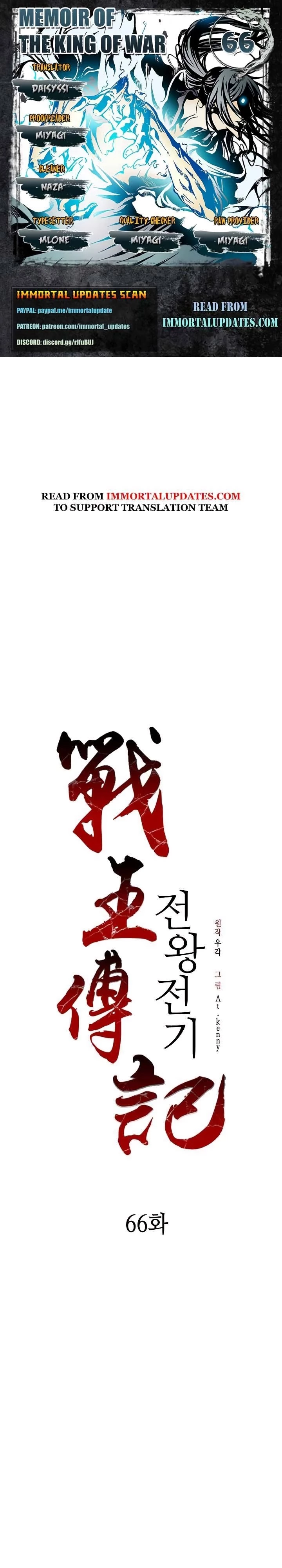 Legend of Sayu Chapter 66 - 1