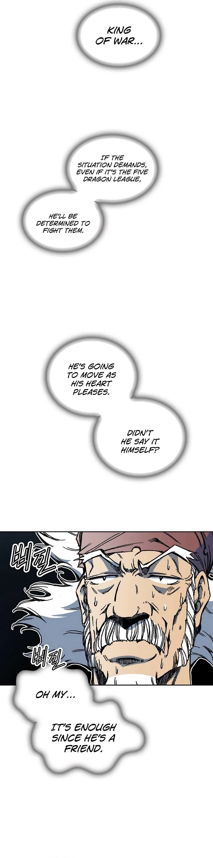 Legend of Sayu Chapter 68 - 15