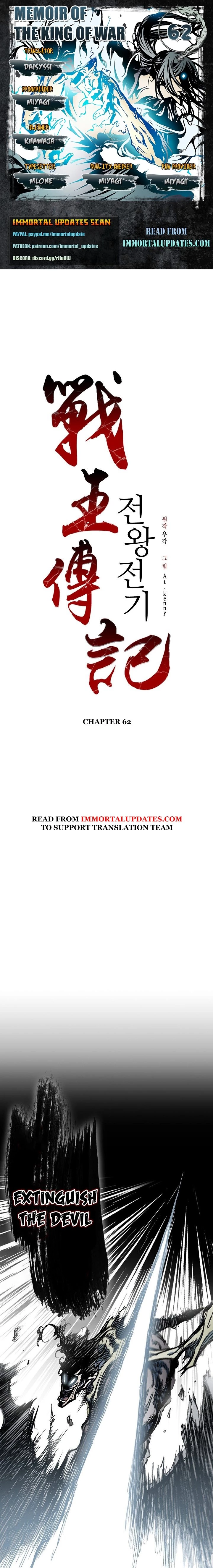 Legend of Sayu Chapter 62 - 1