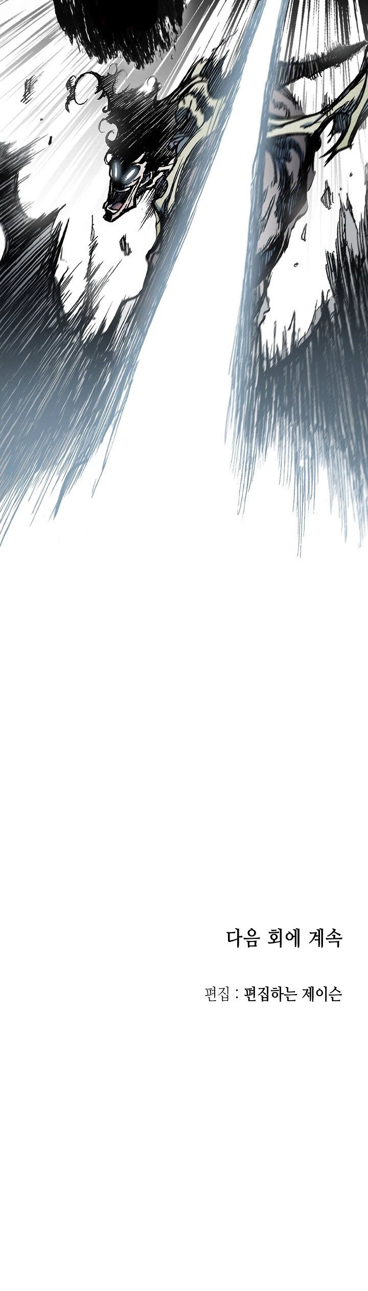 Legend of Sayu Chapter 61 - 27