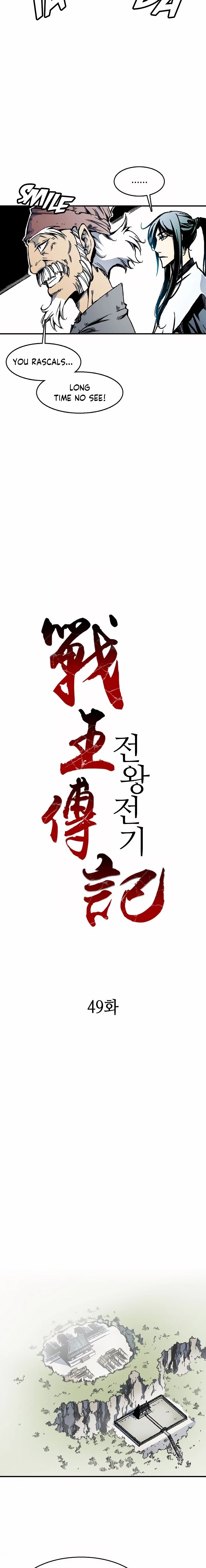 Legend of Sayu Chapter 49 - 7