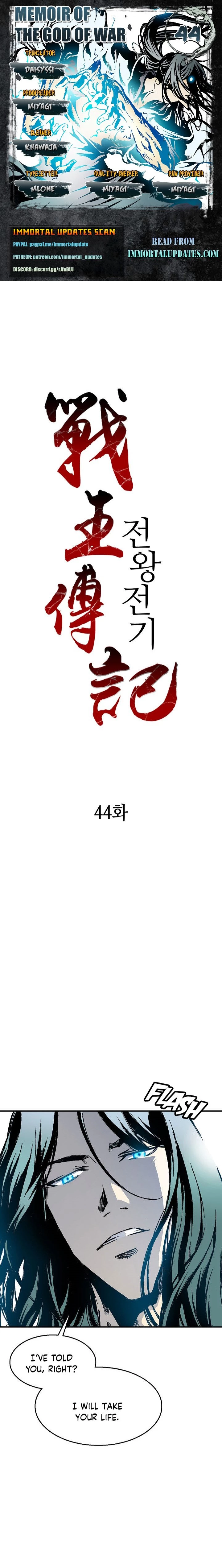 Legend of Sayu Chapter 44 - 1