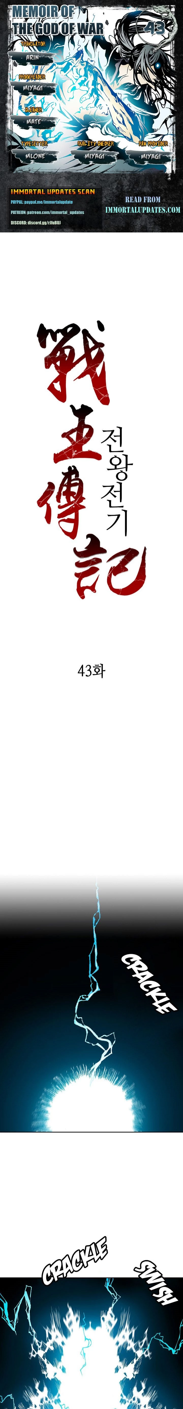 Legend of Sayu Chapter 43 - 1