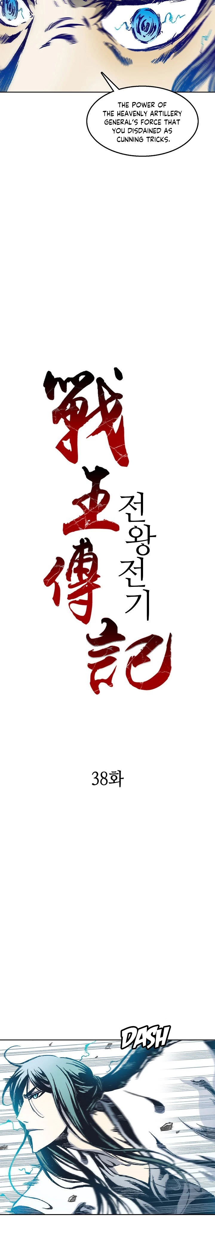 Legend of Sayu Chapter 38 - 5