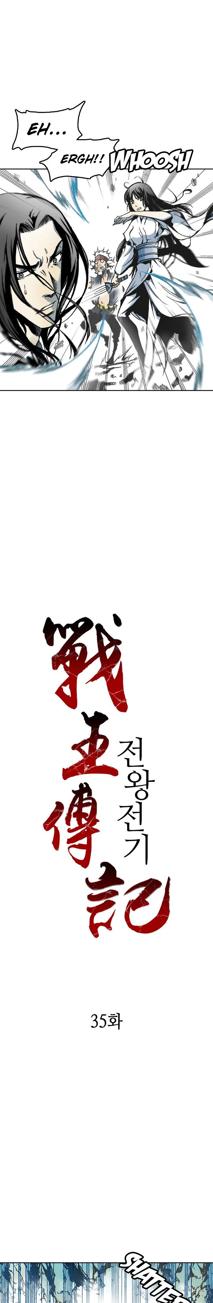 Legend of Sayu Chapter 35 - 5