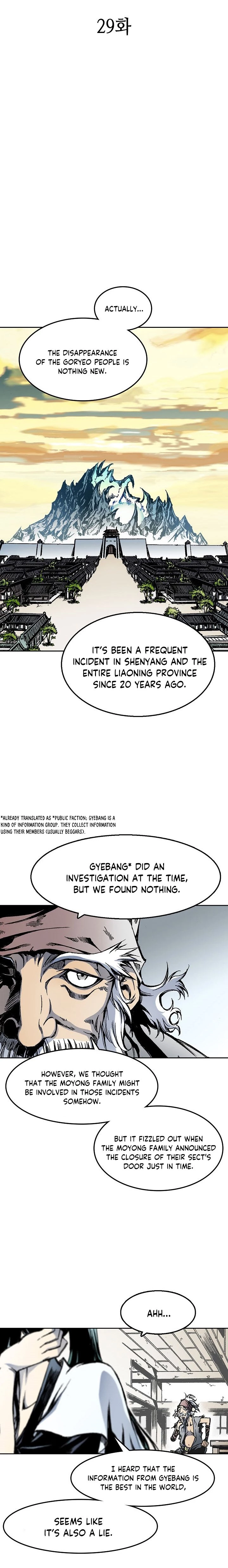 Legend of Sayu Chapter 29 - 4
