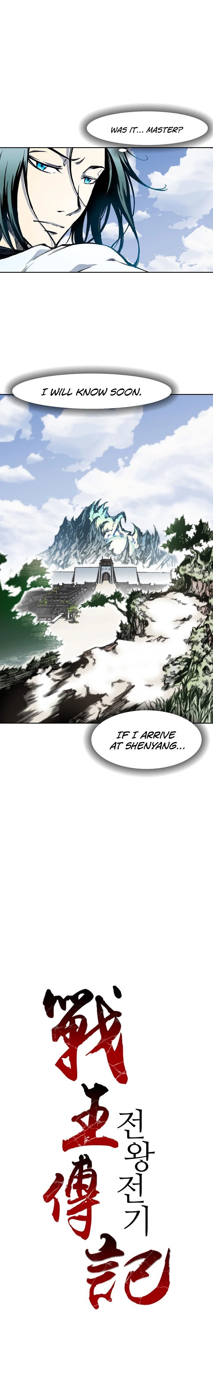 Legend of Sayu Chapter 26 - 8