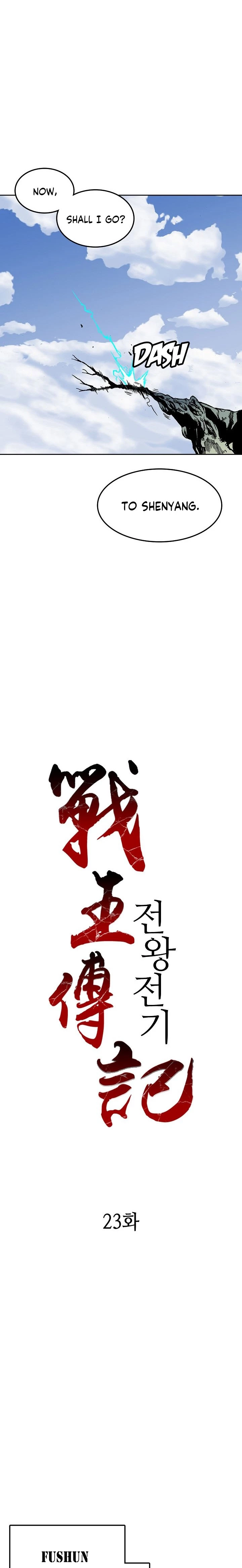 Legend of Sayu Chapter 23 - 3