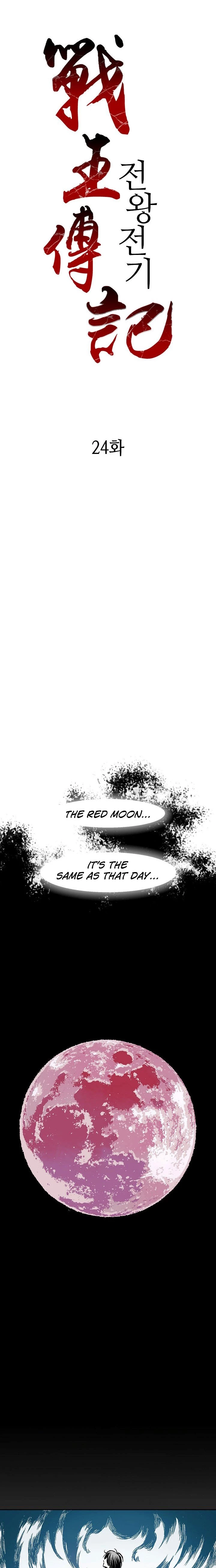 Legend of Sayu Chapter 24 - 11