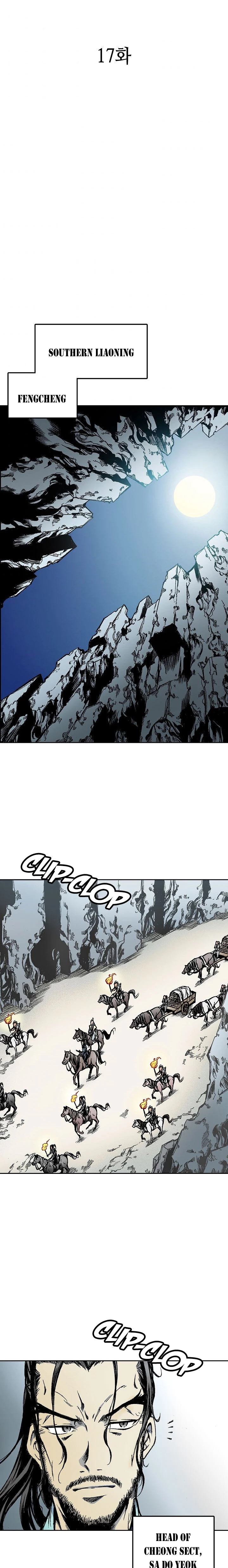 Legend of Sayu Chapter 17 - 14