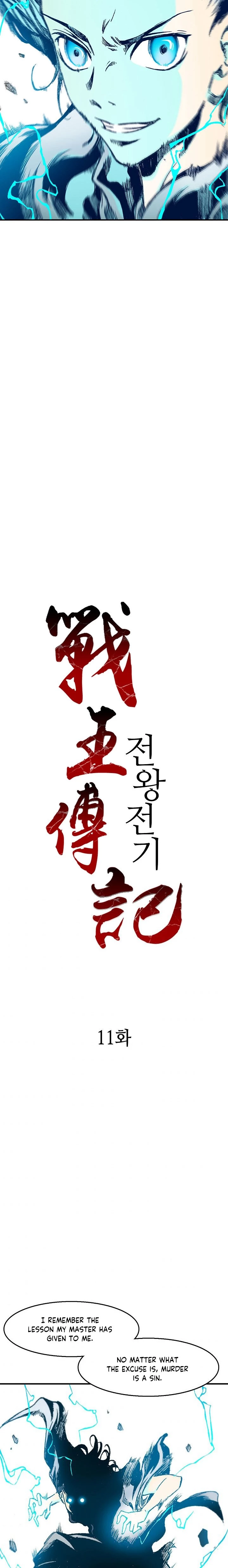 Legend of Sayu Chapter 11 - 8