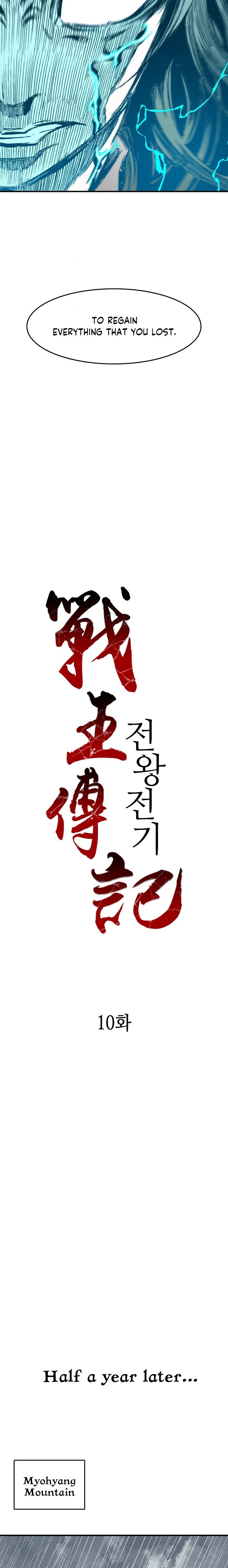 Legend of Sayu Chapter 10 - 10
