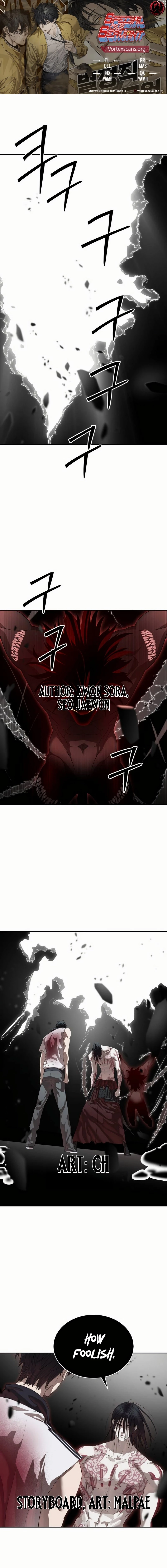 Special Civil Servant Chapter 49 - 1