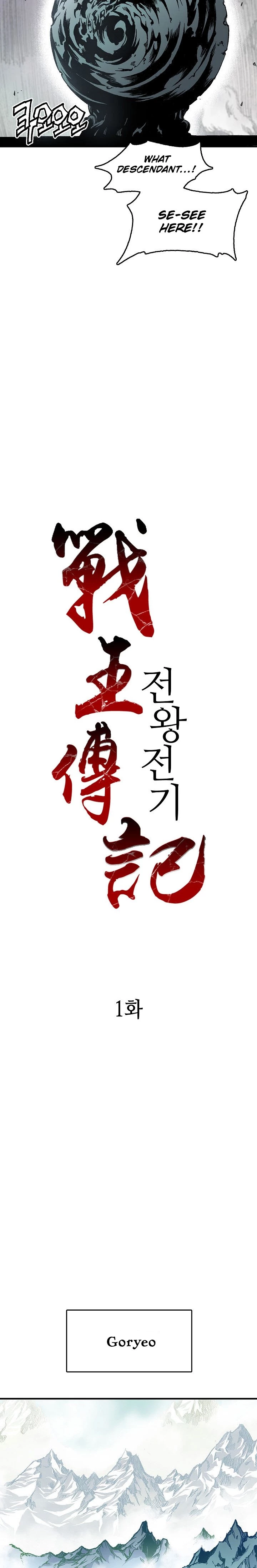 Legend of Sayu Chapter 1 - 17