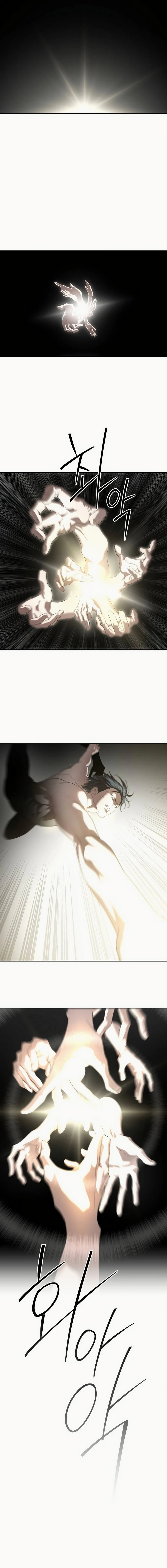Special Civil Servant Chapter 49 - 18