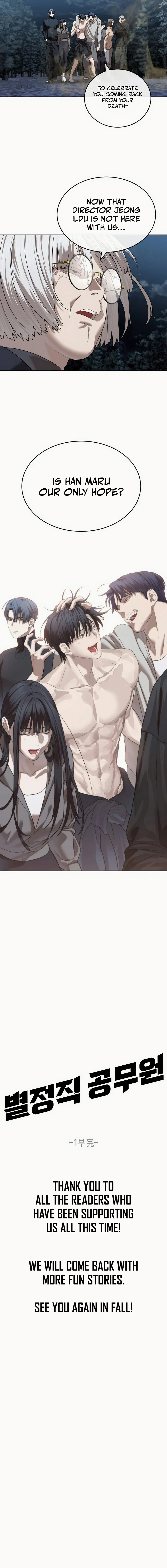 Special Civil Servant Chapter 49 - 22