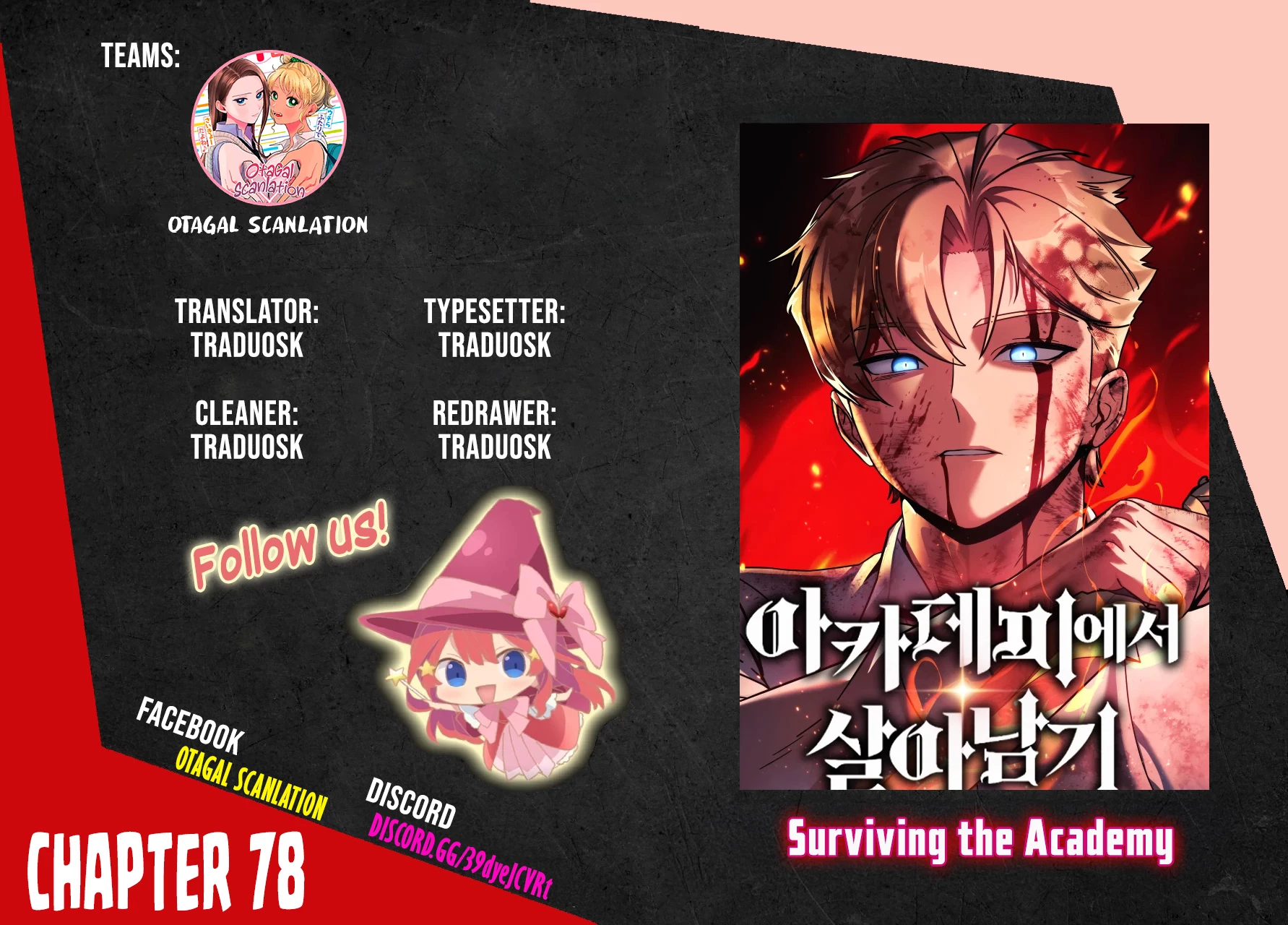 The Extra's Academy Survival Guide Chapter 79 - 1